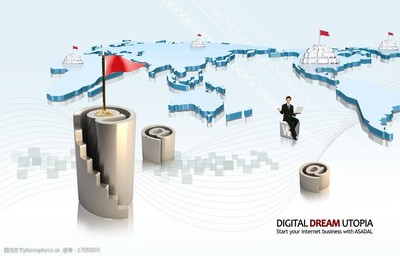 占據制高點 網絡科技如何重塑我們的世界